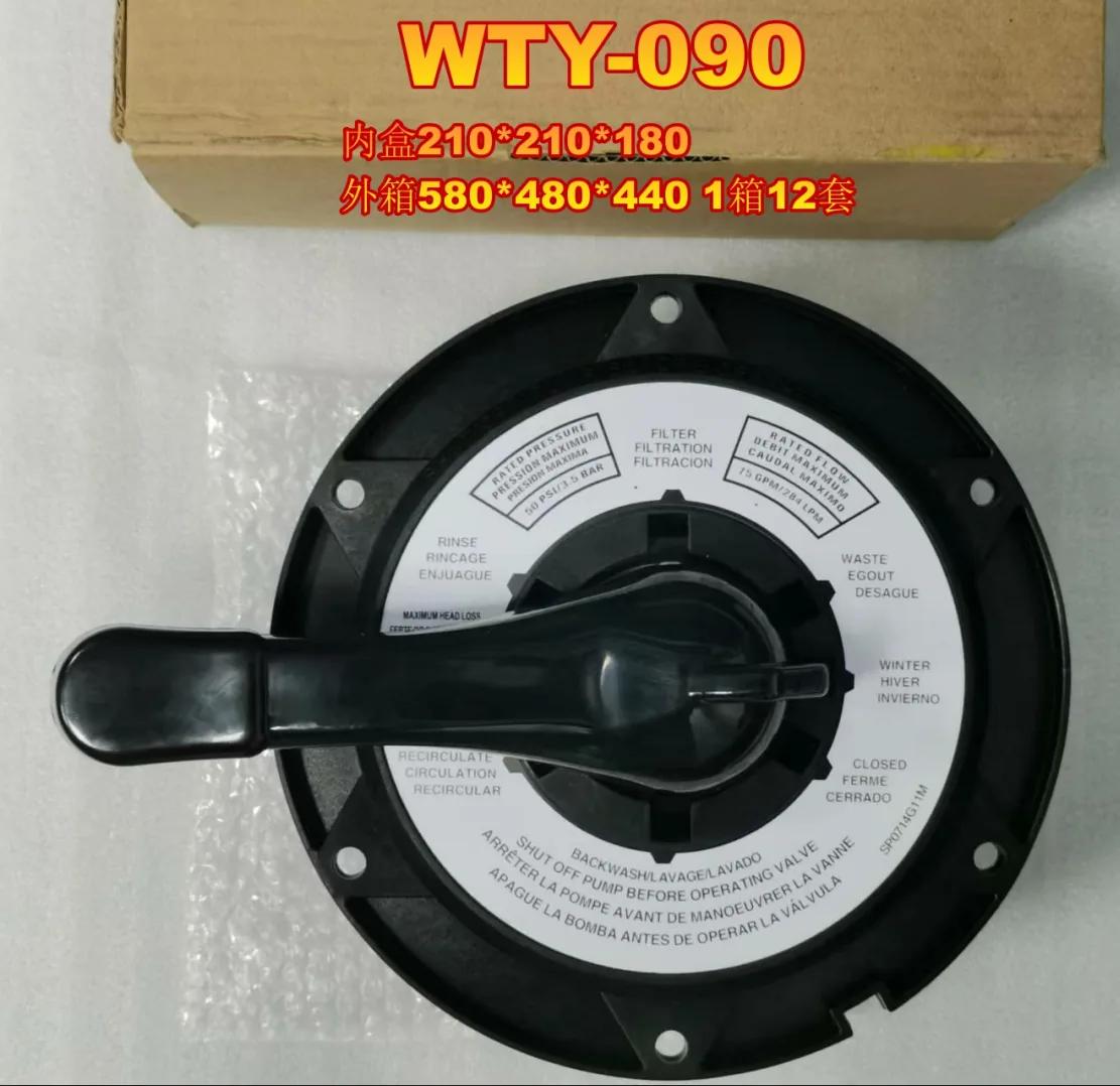 Key, Cover and Handle Assembly for SP0714T Multiport Valves