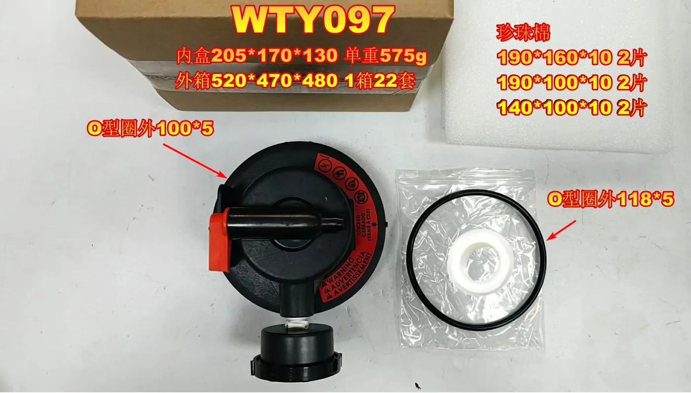 Manual Air Relief Assembly for DE and Cartridge Filters