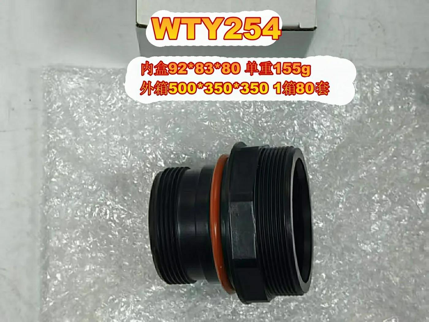 Bulkhead Fitting for Select Hayward Filters