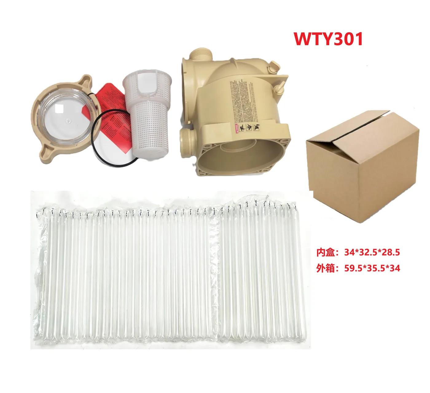 Volute Pump Cover Assembly, SuperFlo